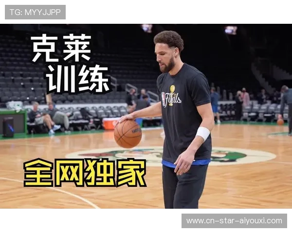 克莱最新训练状态惨不忍睹，球迷集体沉默