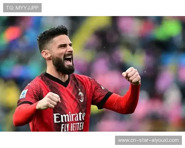 吉鲁补射门前抢点AC米兰再下一城