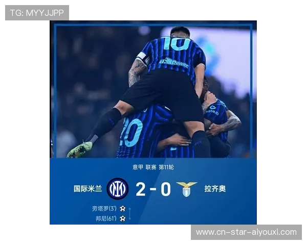劳塔罗脚下连停再转身打门，国际米兰锋线效率暴涨