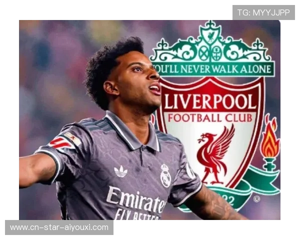 皇马欲引进利物浦双星，红军或遭“掏空”